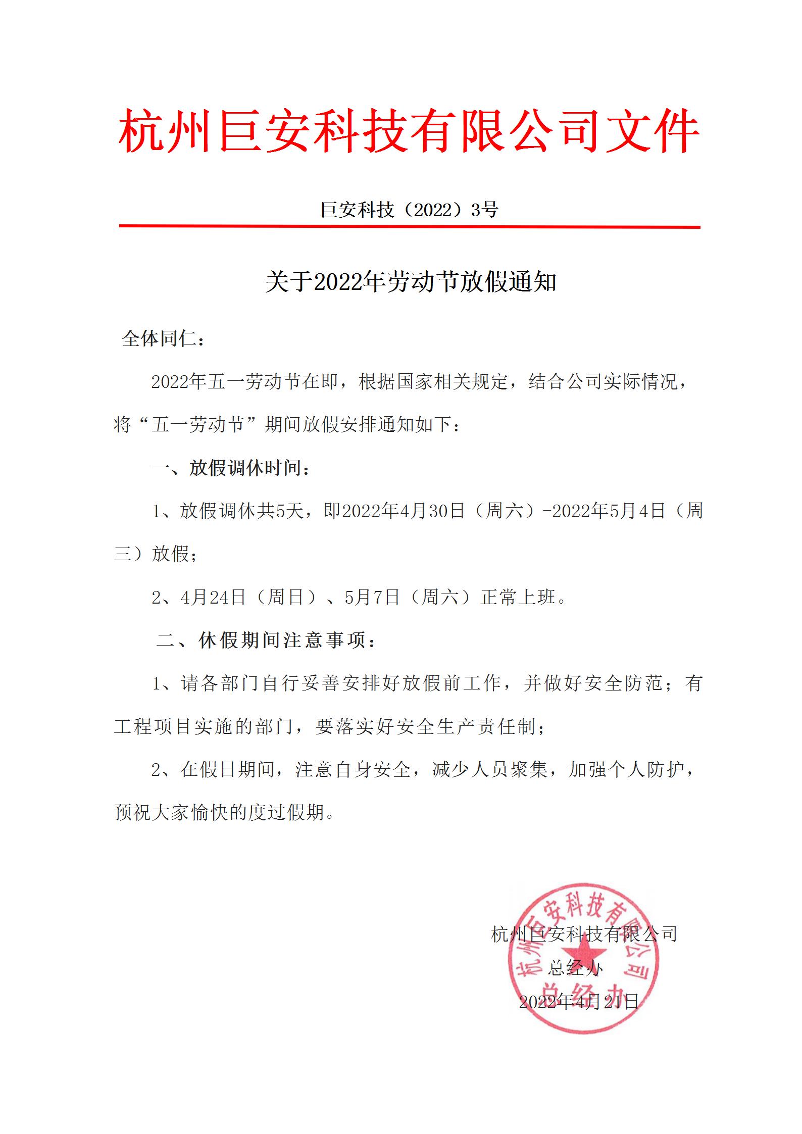 微信图片_20220425154806.jpg