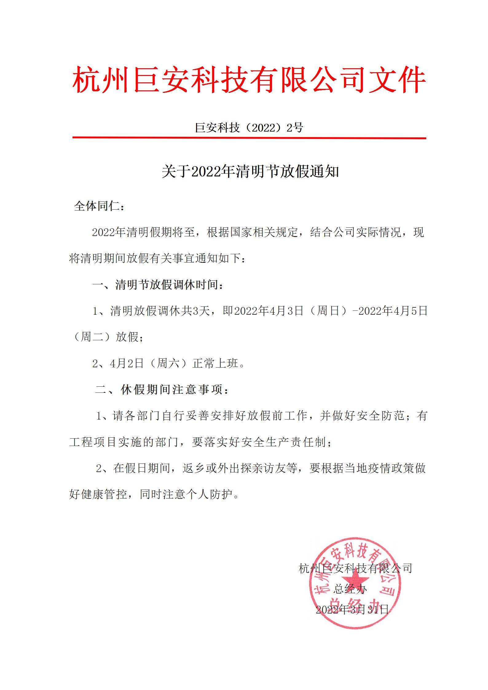 微信图片_20220425155017.jpg