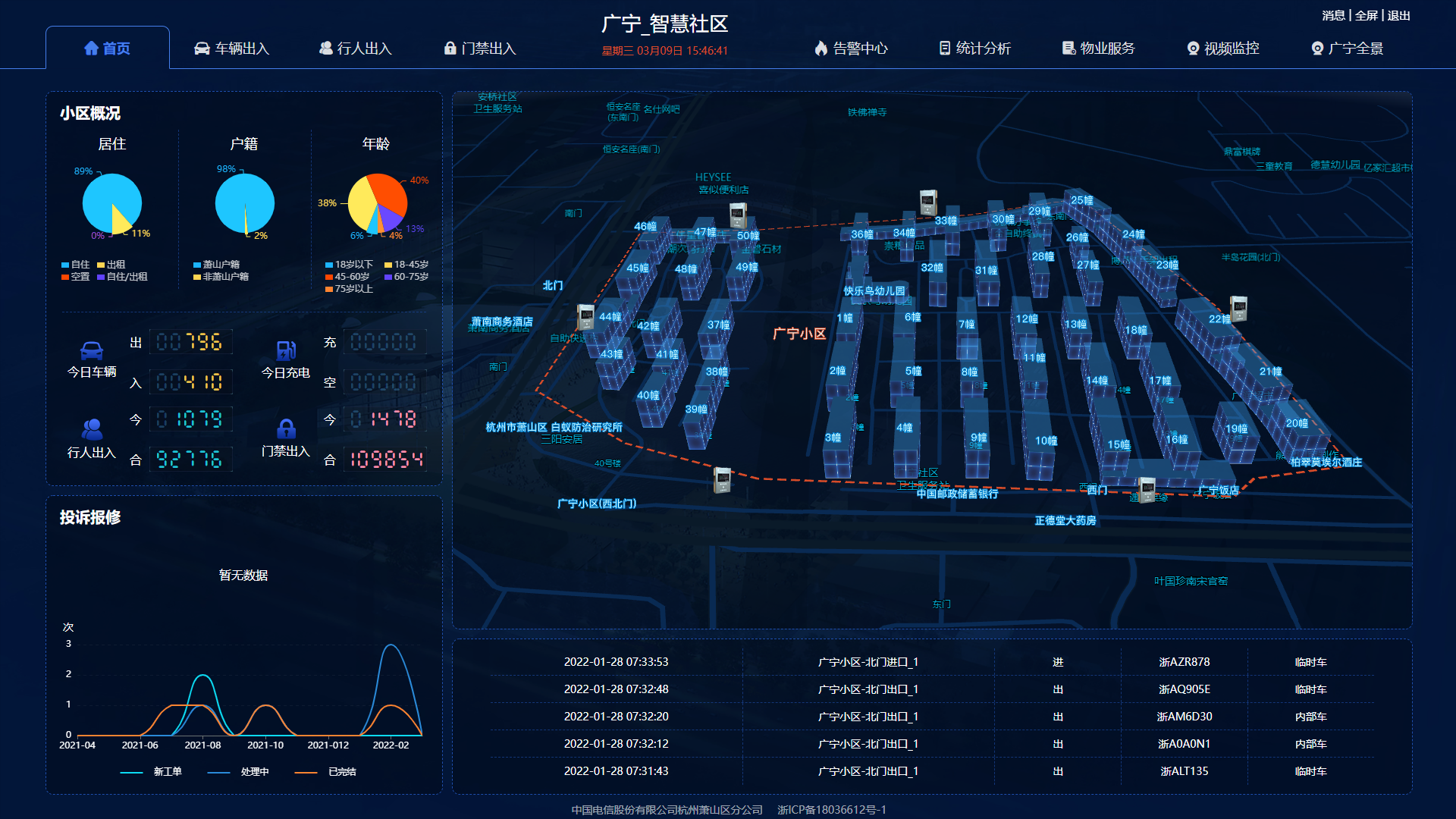 广宁.png