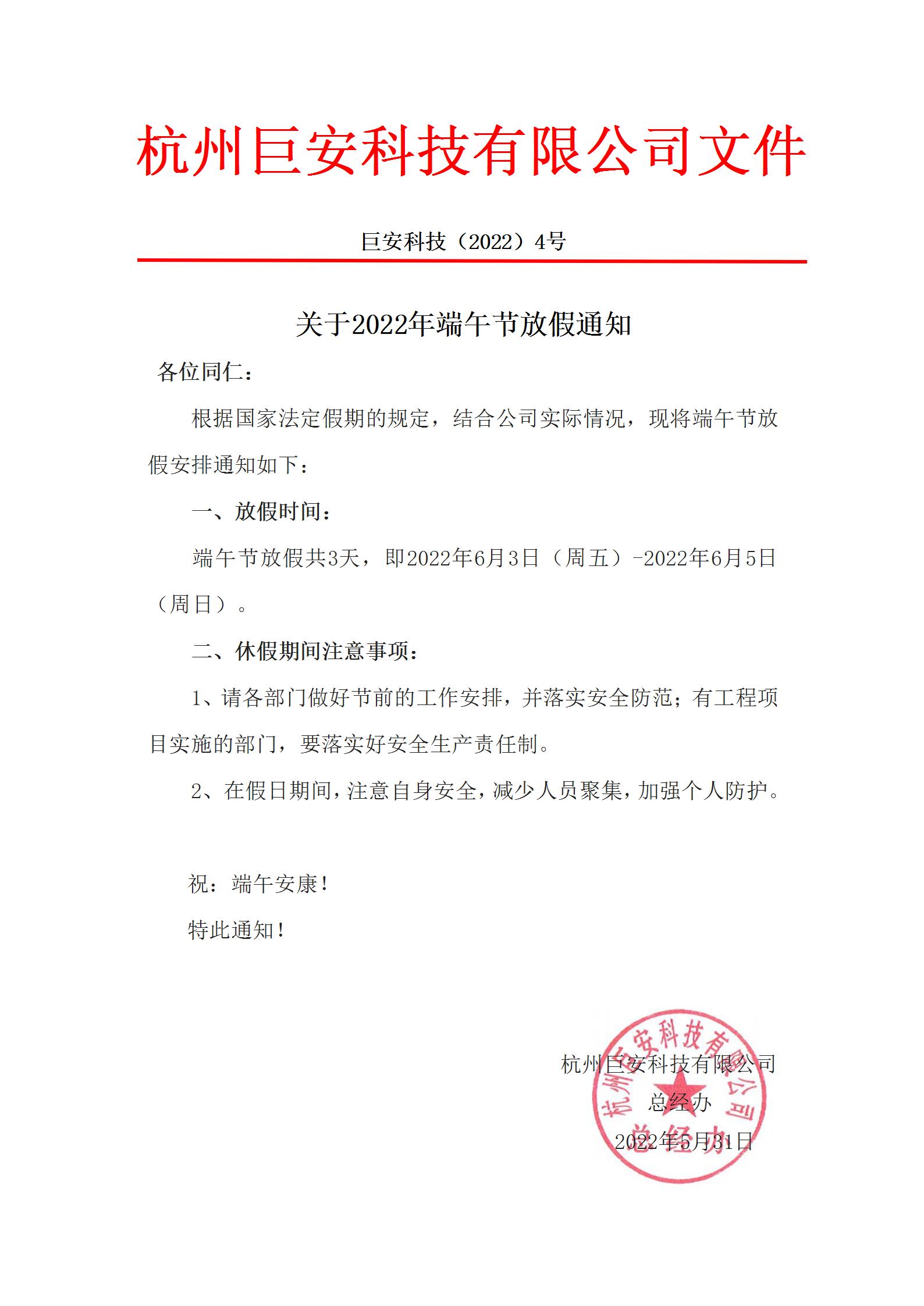 微信图片_20220601101115.jpg